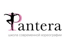 Школа современной хореографии «Pantera»